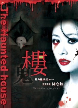 无水印超棒身材推特小姐姐Autumn『佳佳』大尺度性爱私拍流出 猛烈撞击极品蜜桃美臀